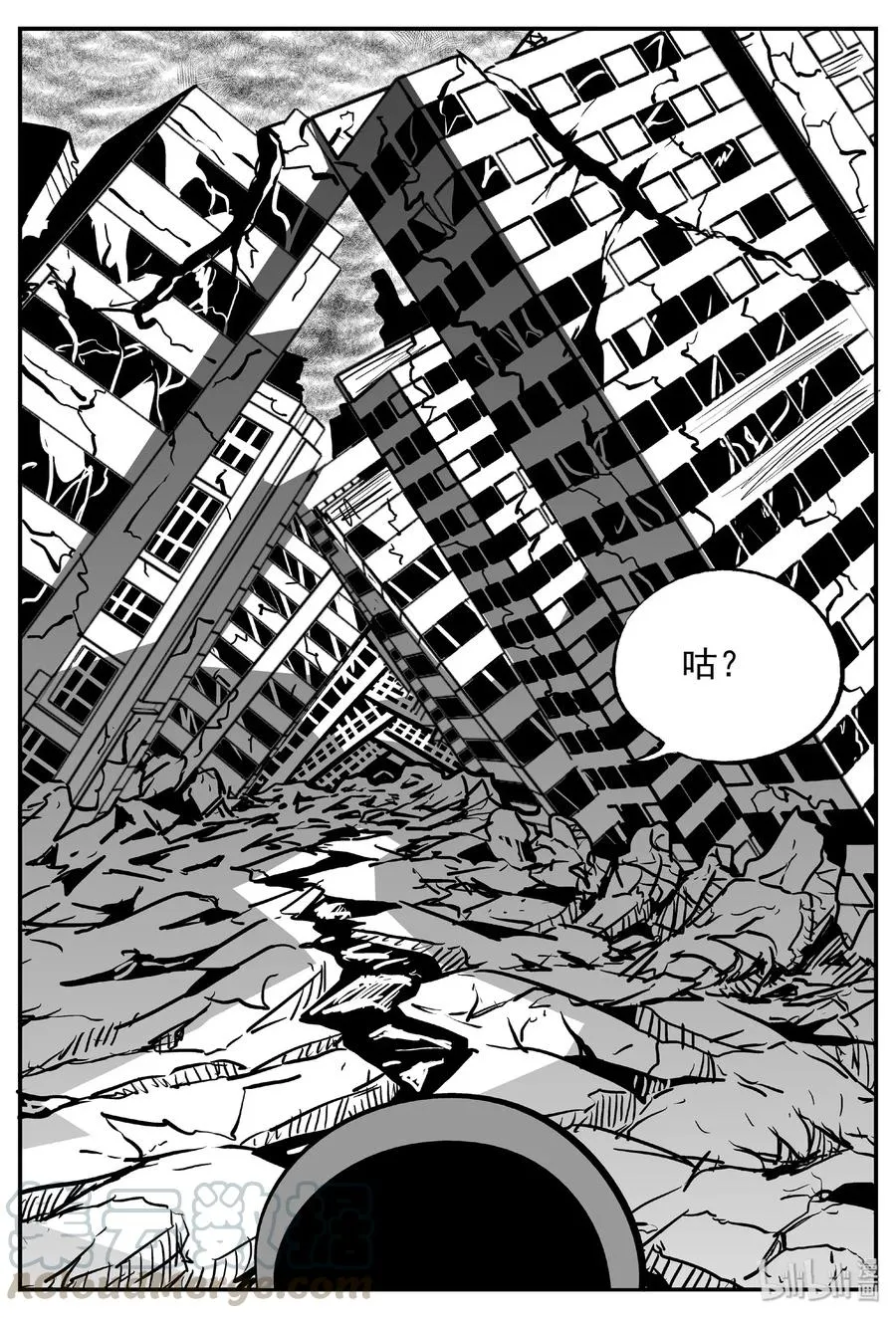 483 它7 第10页