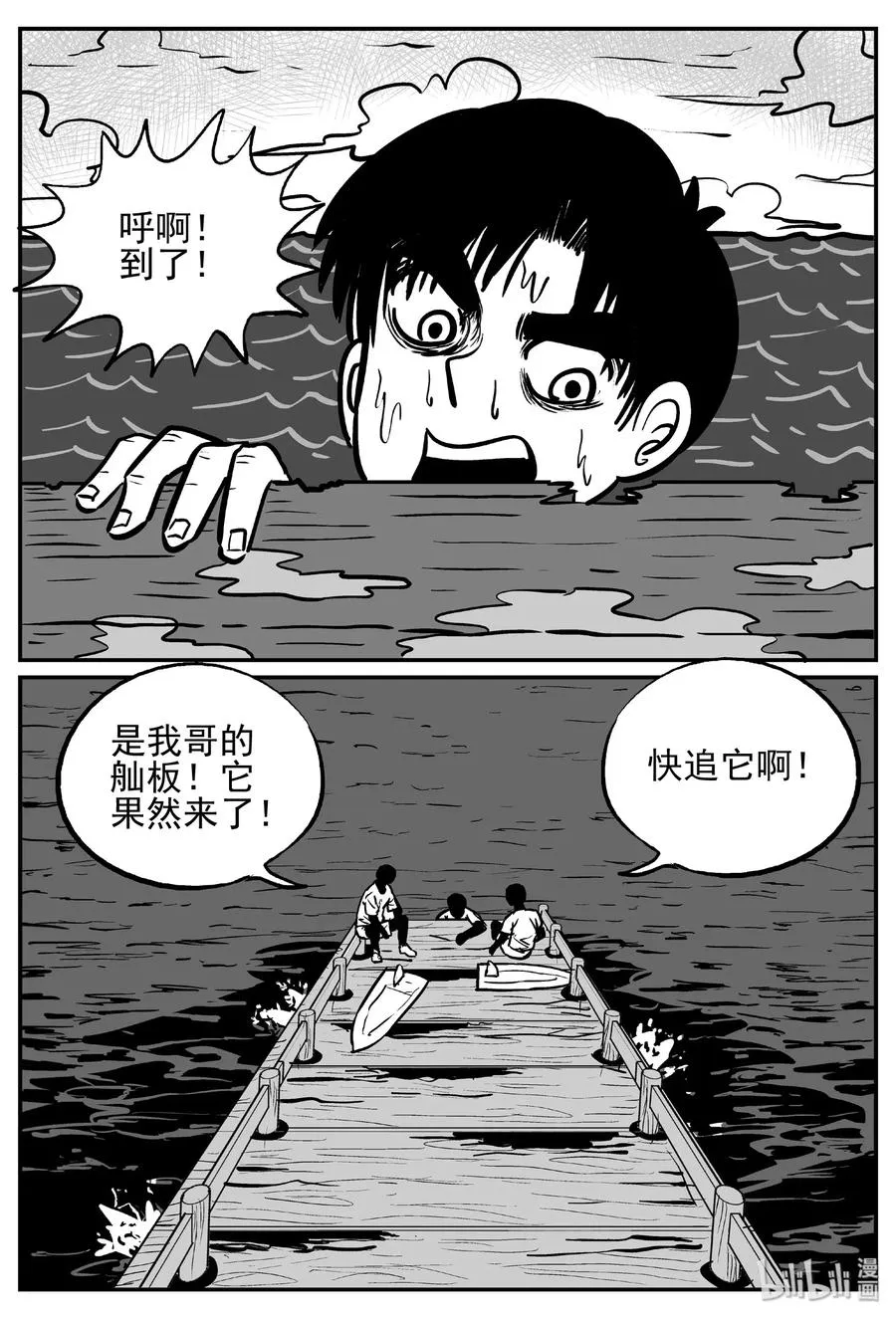 483 它7 第11页