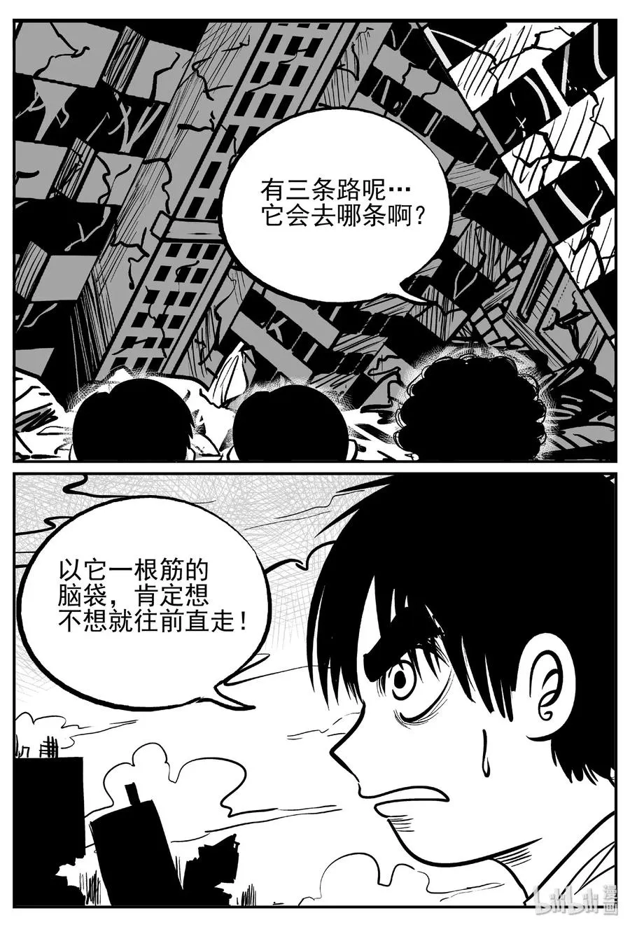 483 它7 第12页