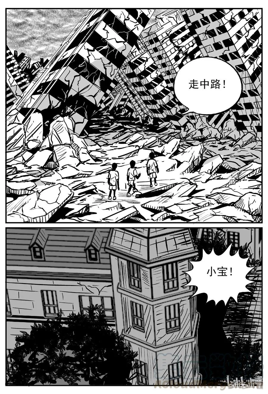 483 它7 第13页