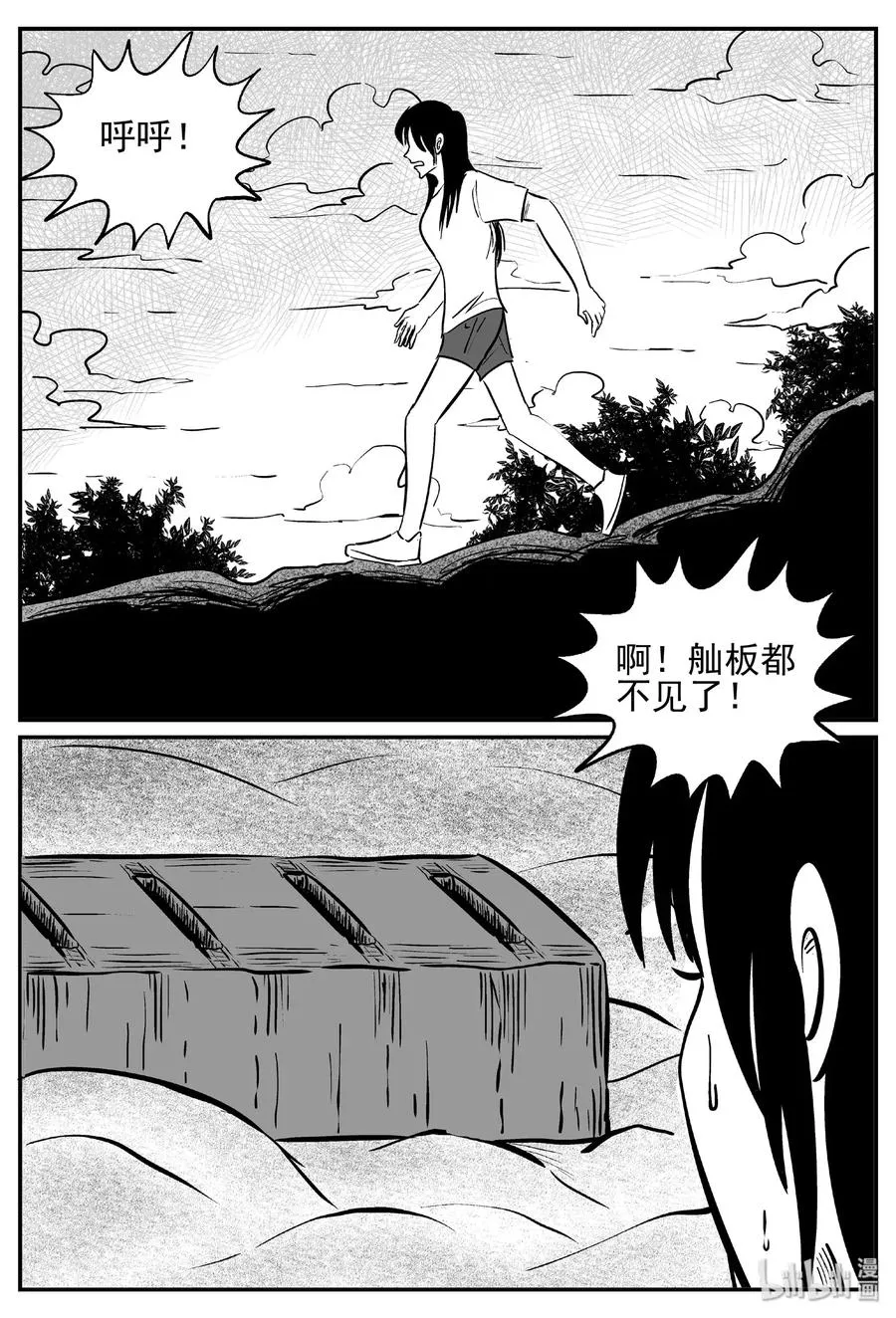 483 它7 第15页