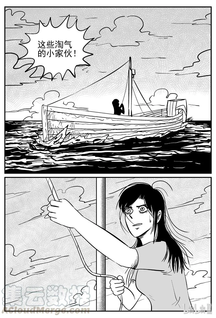 483 它7 第16页