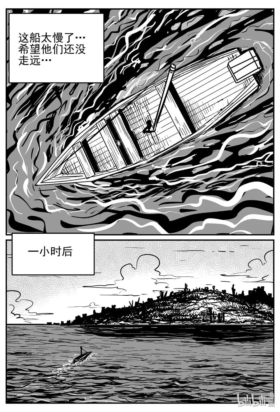 483 它7 第17页