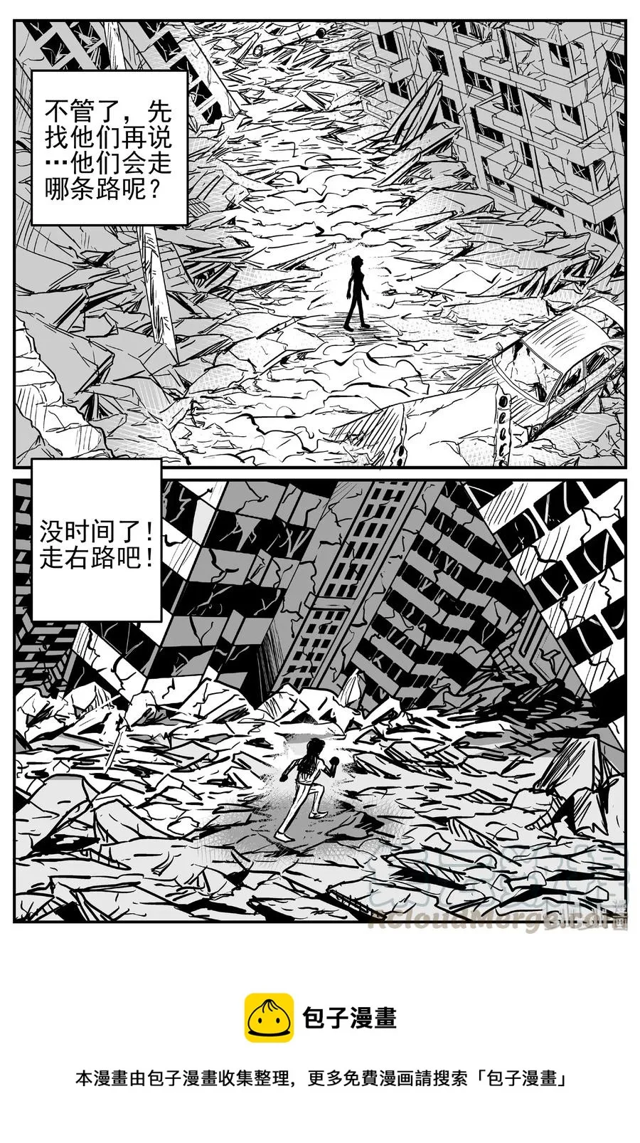 483 它7 第19页