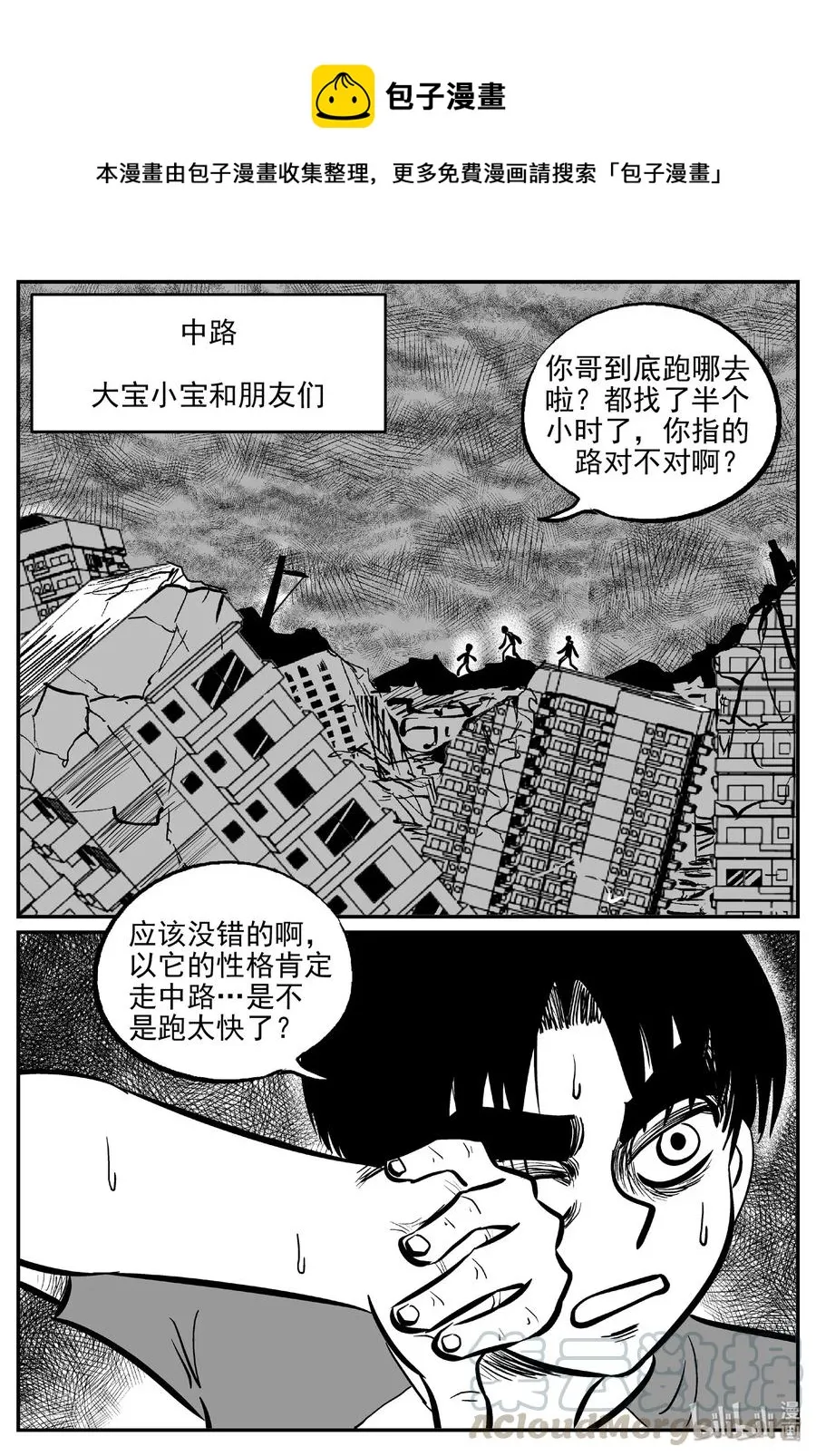 485 它7 第1页