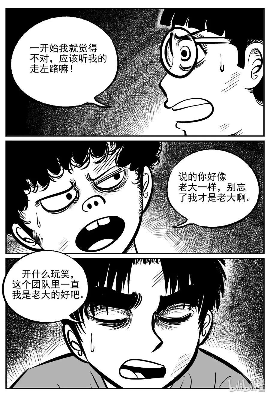 485 它7 第2页