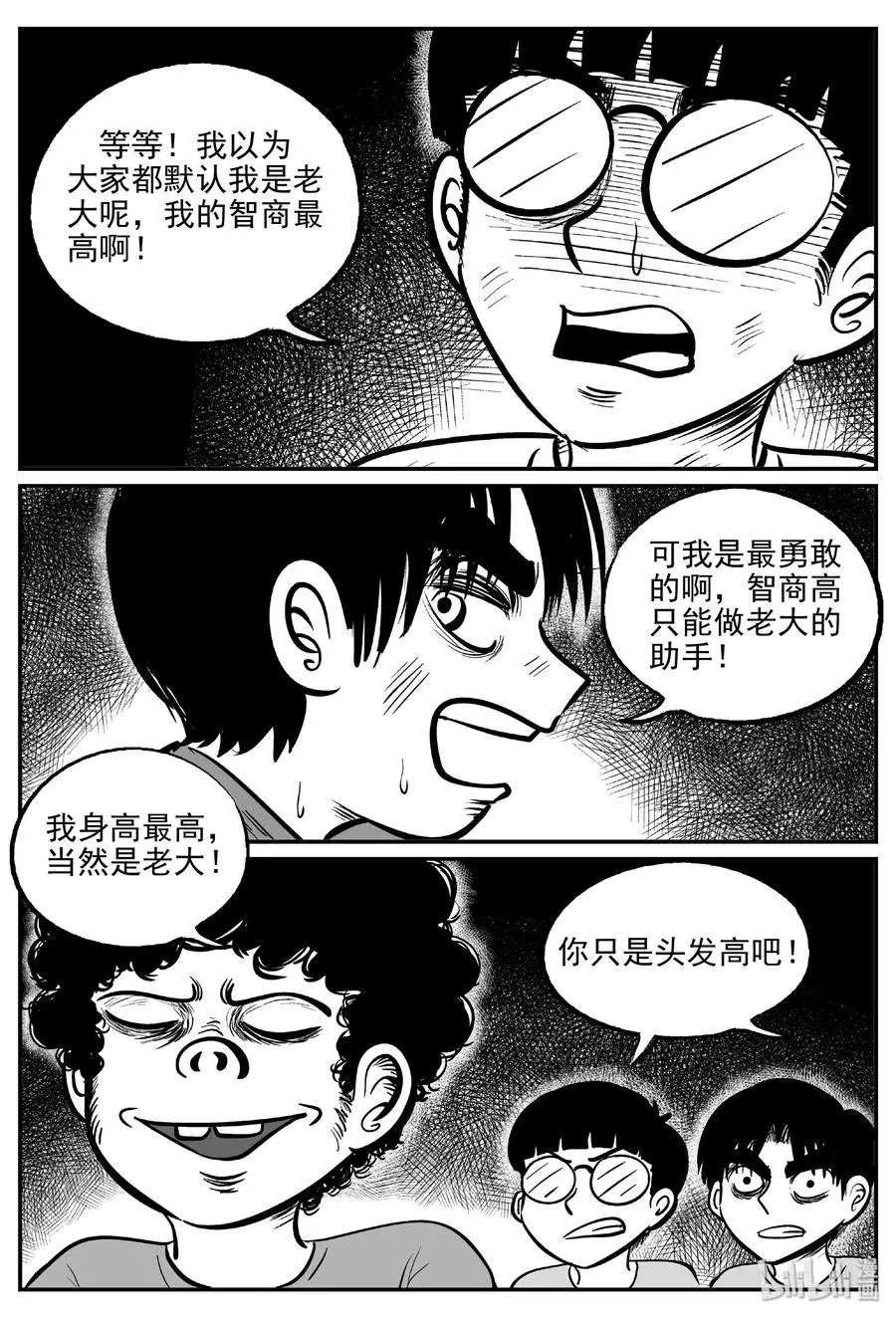 485 它7 第3页