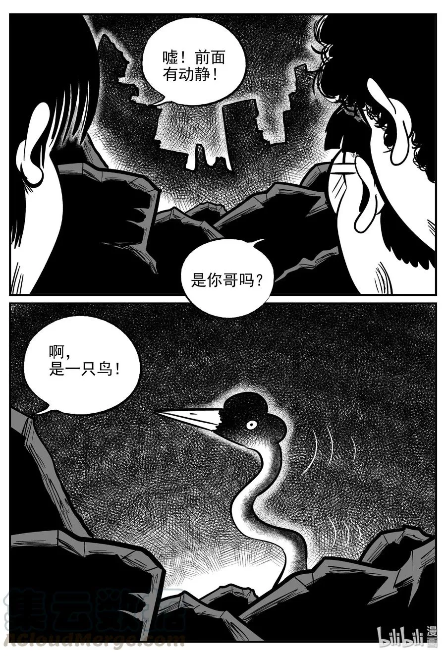 485 它7 第4页