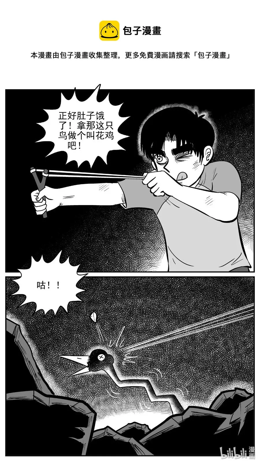 485 它7 第5页
