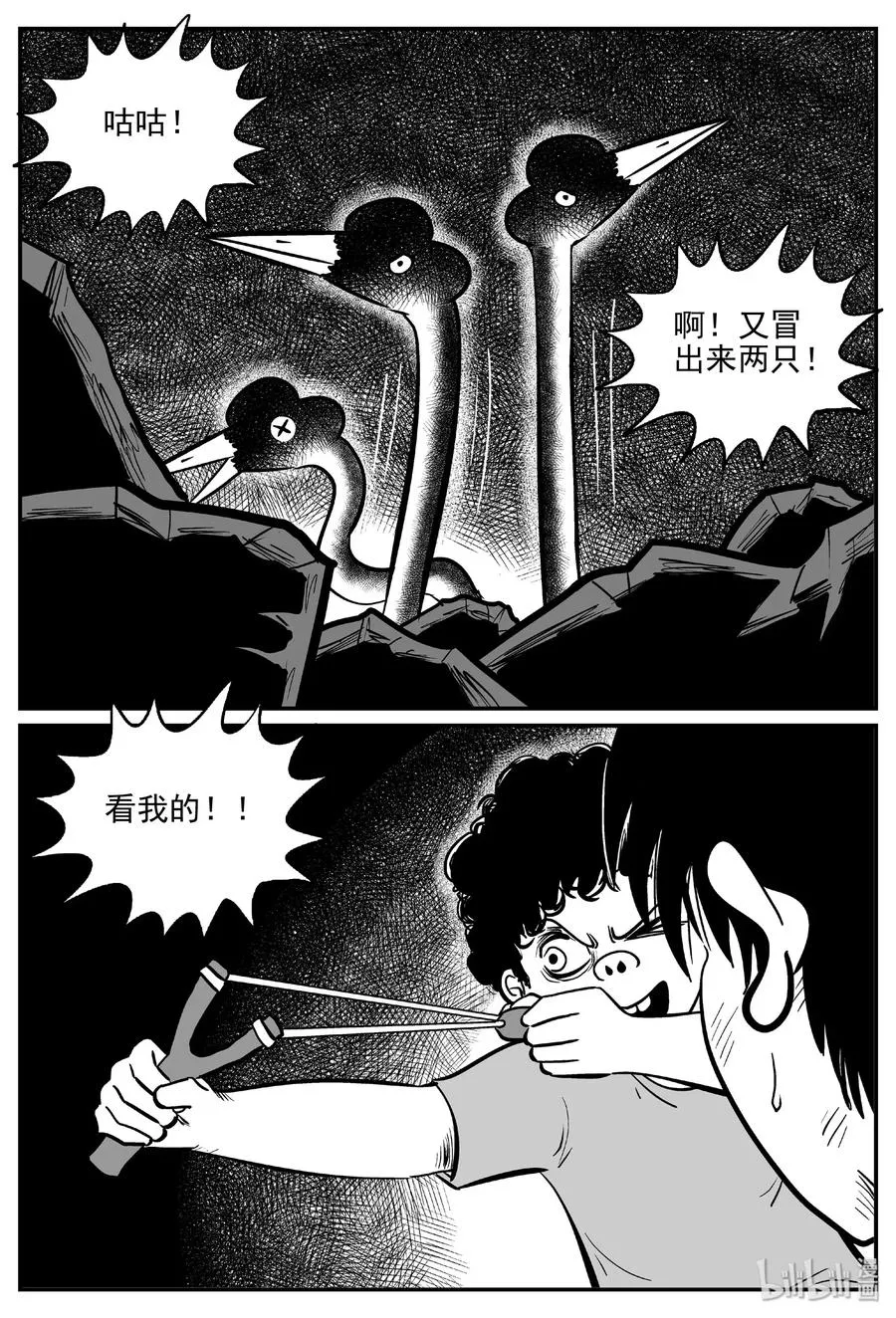 485 它7 第6页