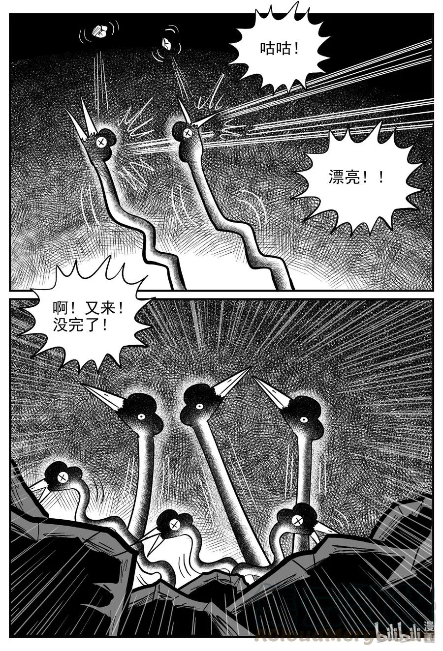 485 它7 第7页