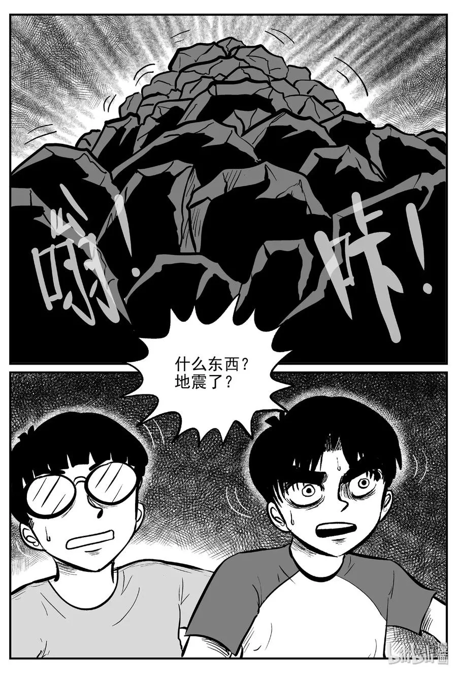 485 它7 第9页