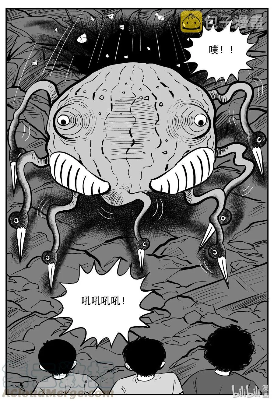 485 它7 第10页