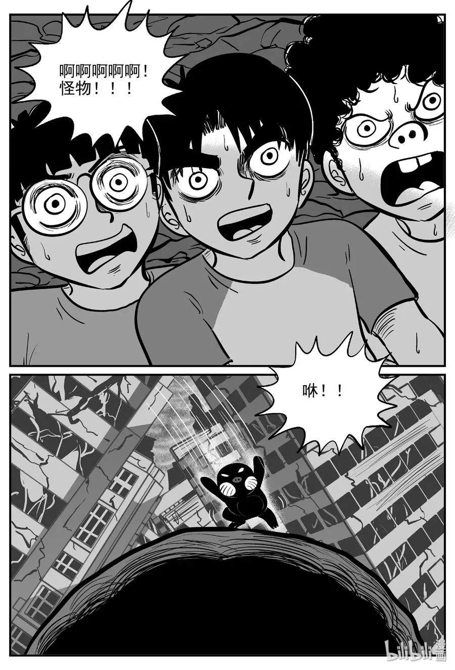 485 它7 第11页