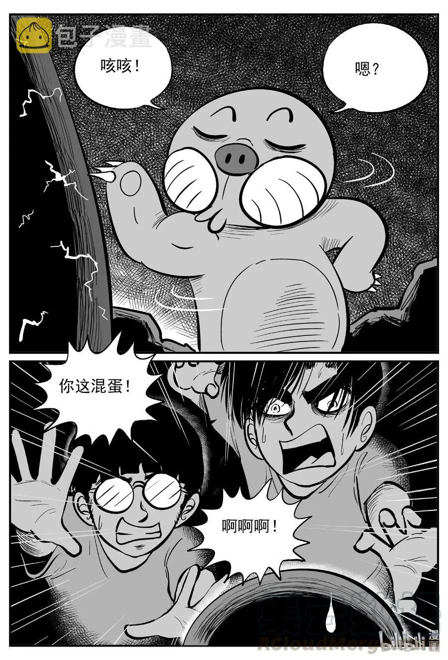 485 它7 第13页