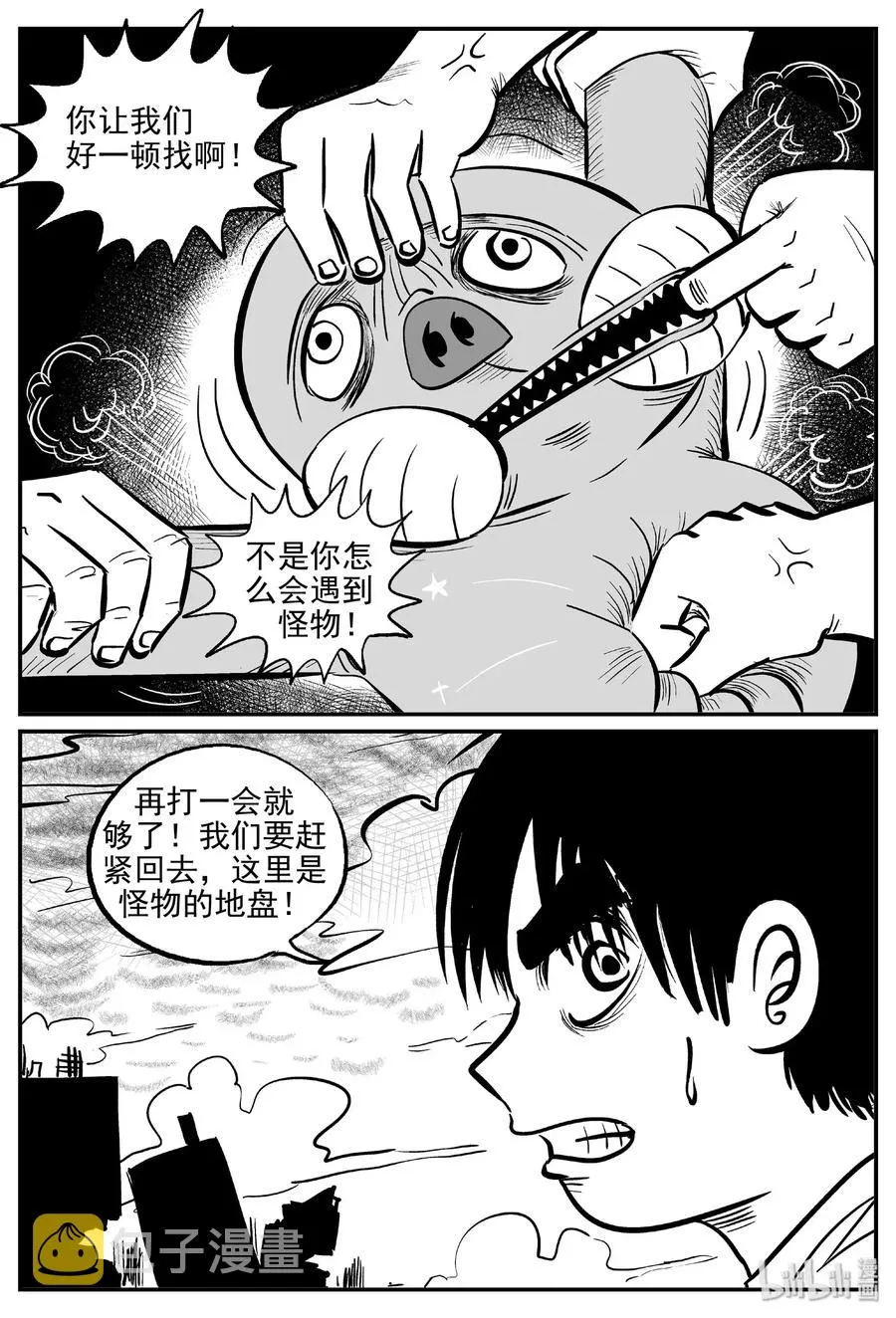485 它7 第14页