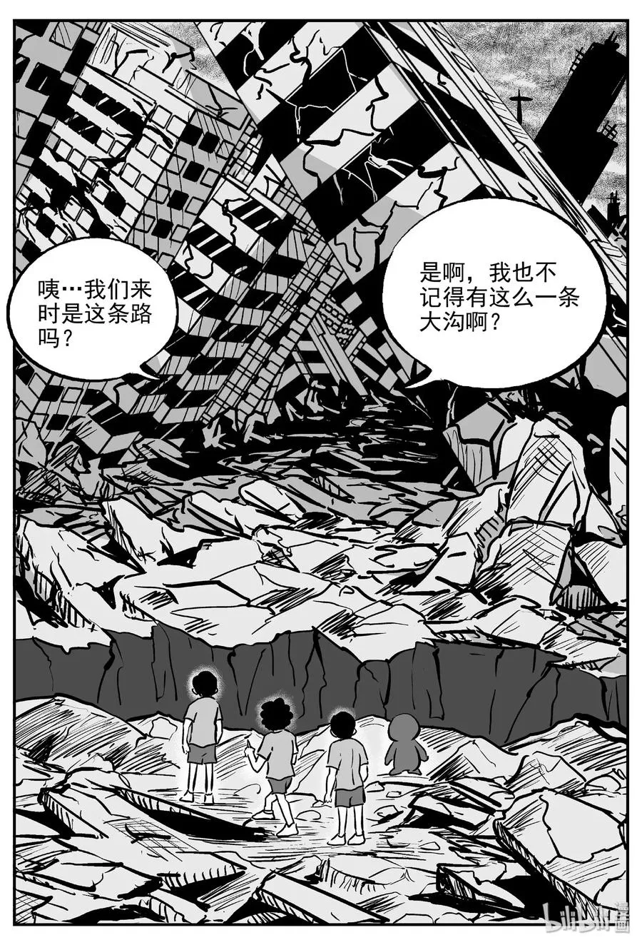 485 它7 第15页