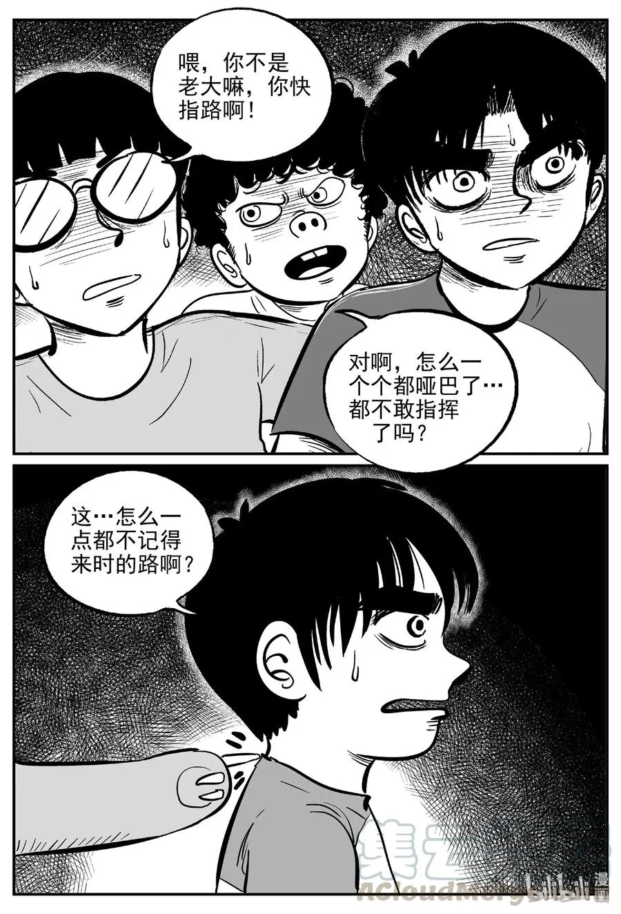 485 它7 第16页