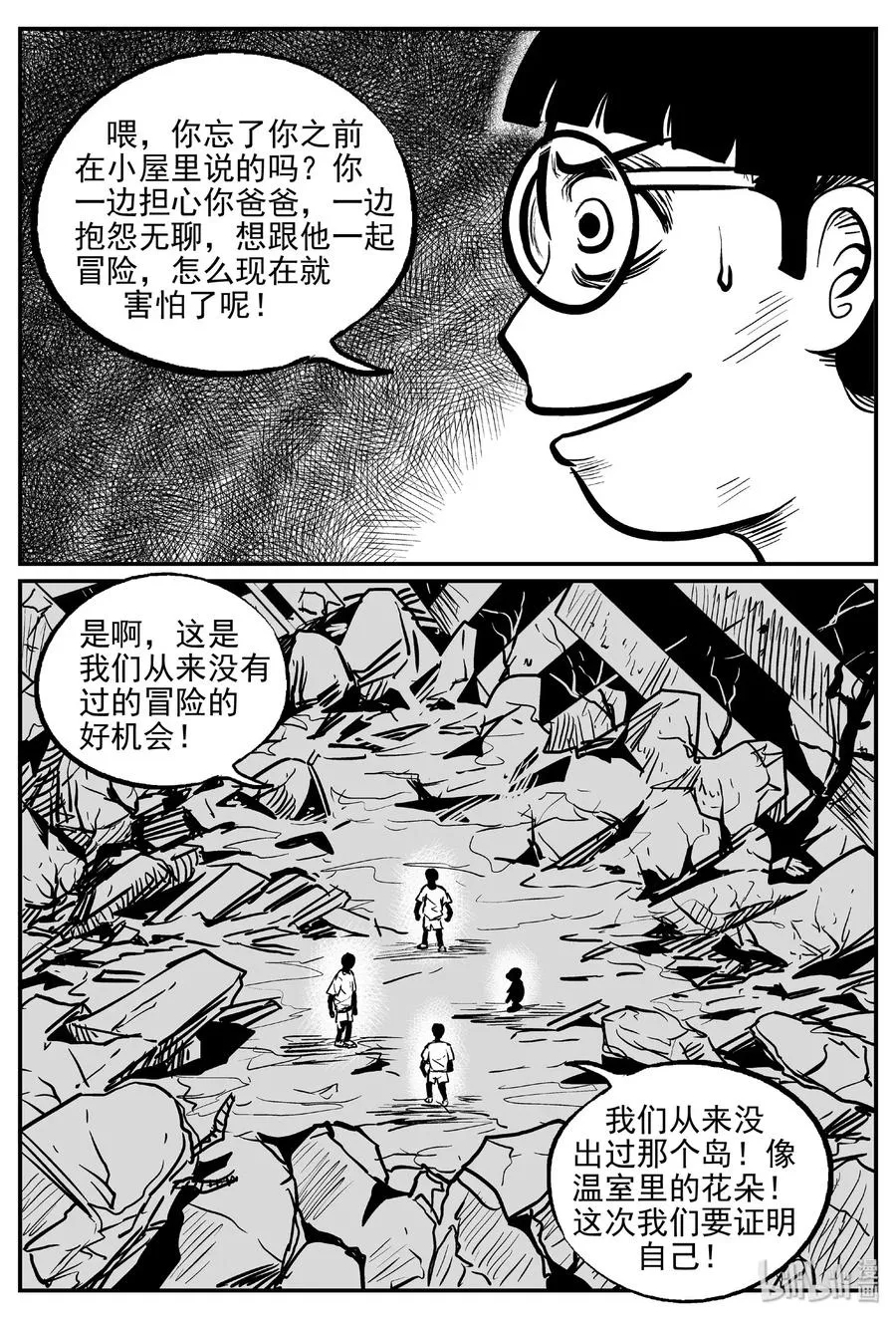 485 它7 第18页