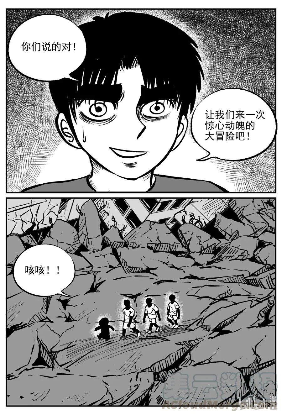 485 它7 第19页