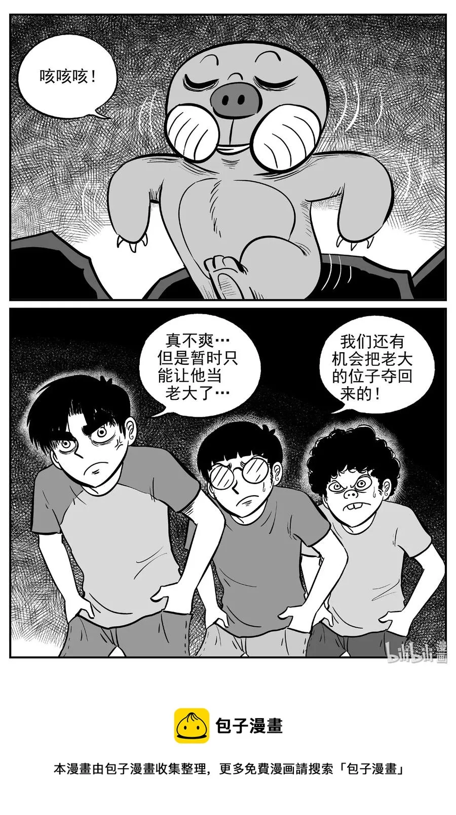 485 它7 第20页
