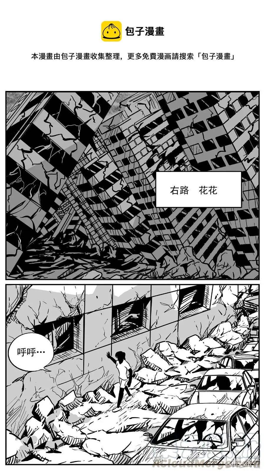 486 它7 第1页