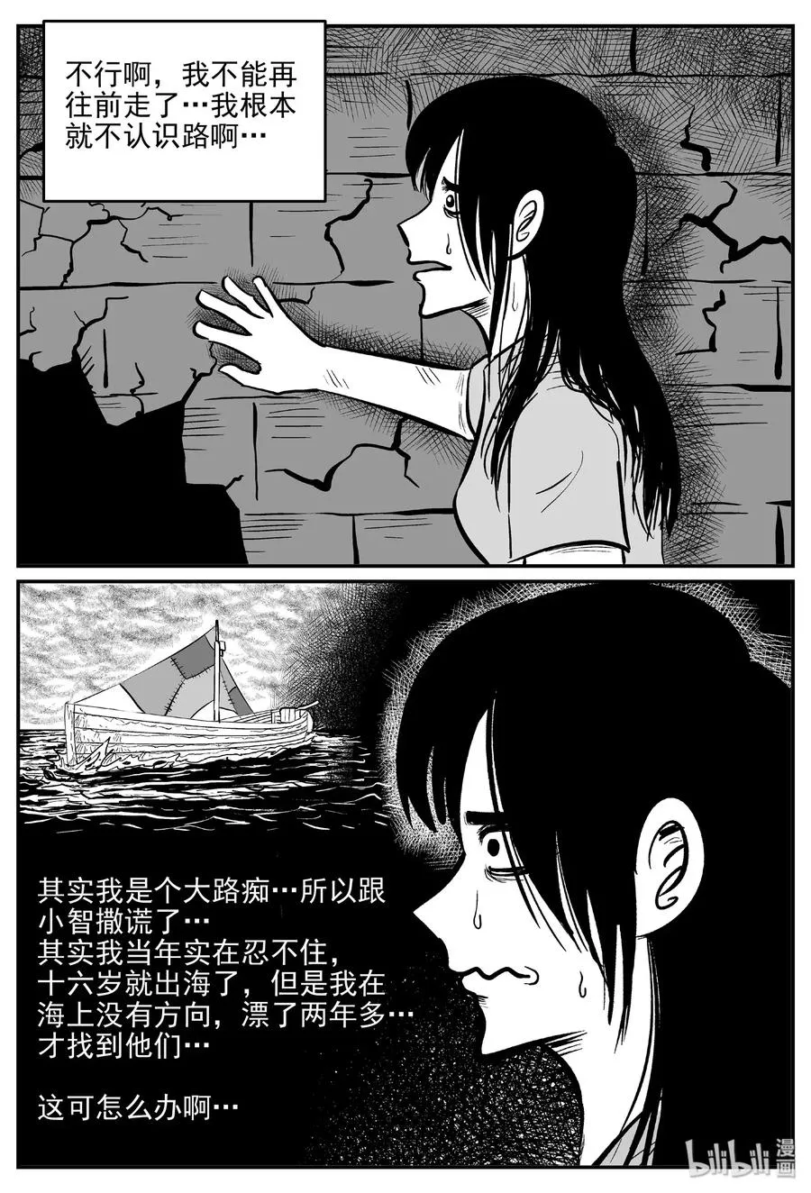 486 它7 第2页