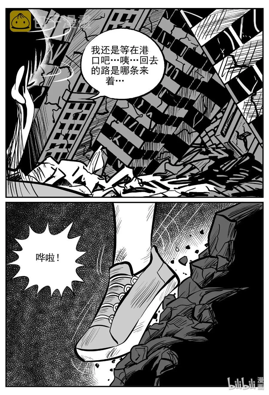 486 它7 第3页