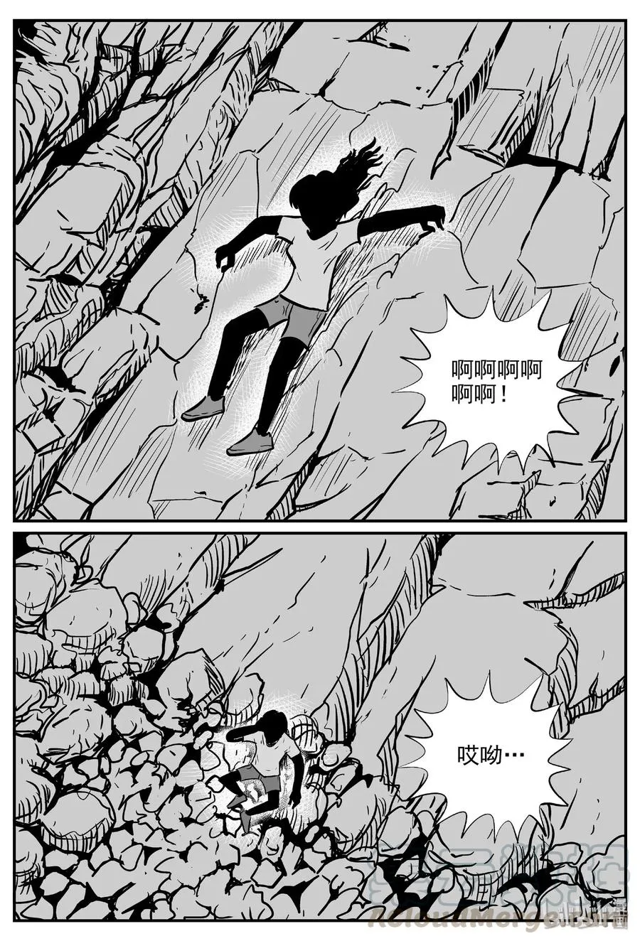 486 它7 第4页
