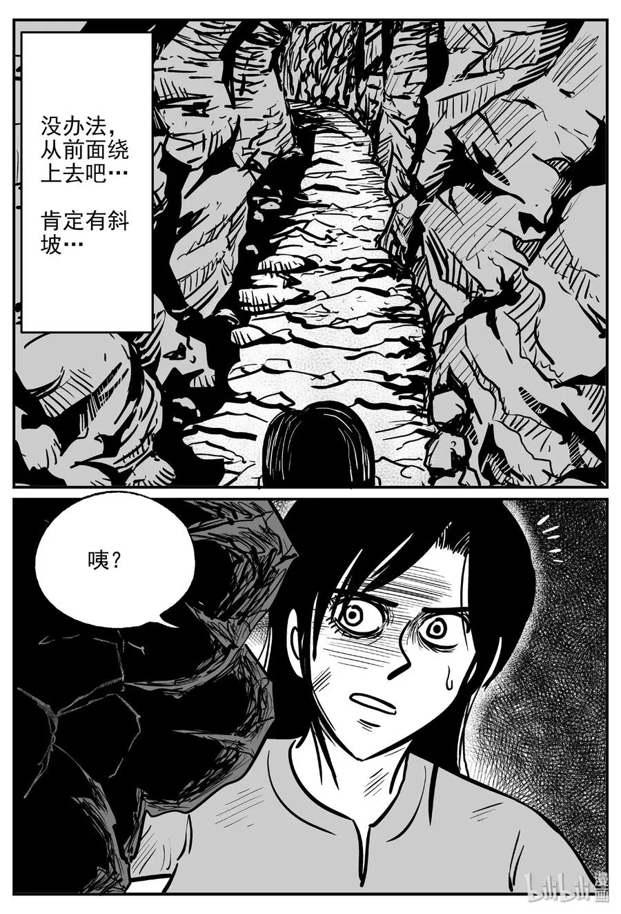 486 它7 第6页