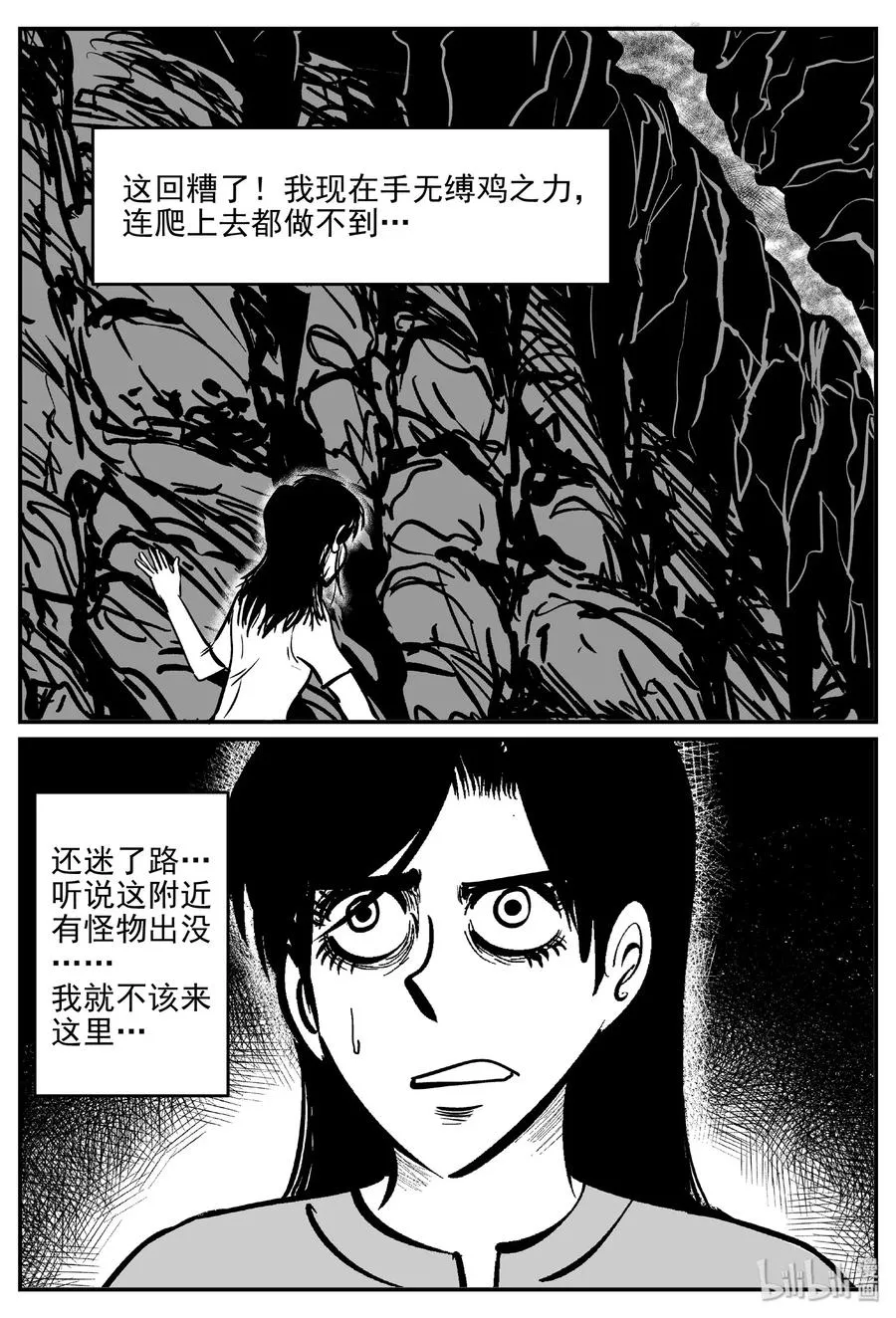 486 它7 第8页