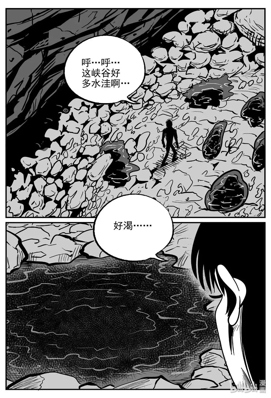 486 它7 第9页