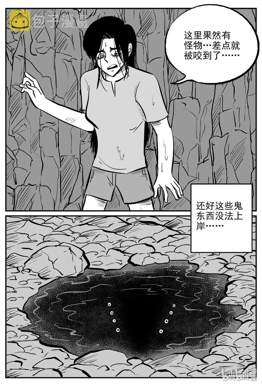 486 它7 第12页