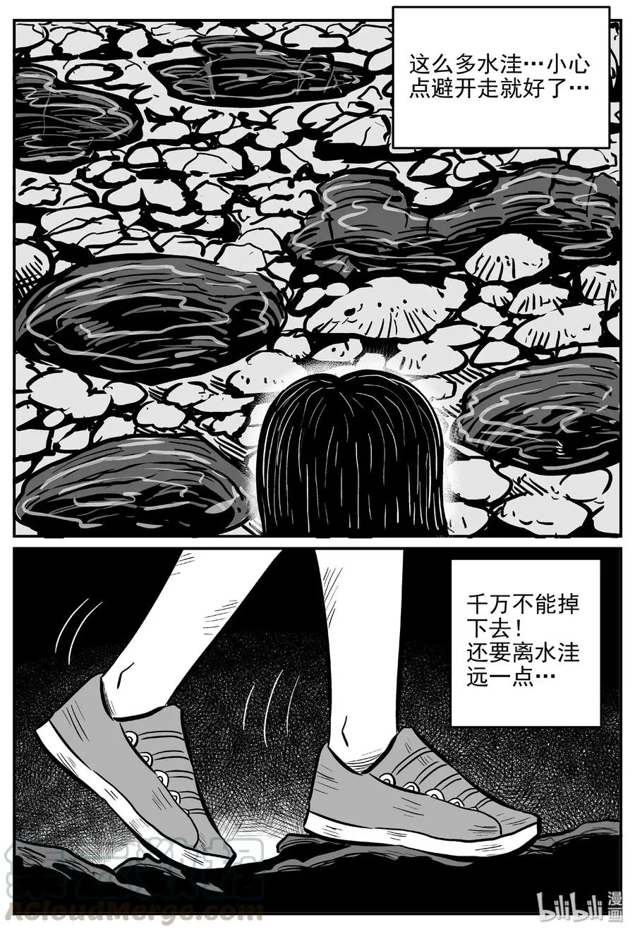 486 它7 第13页