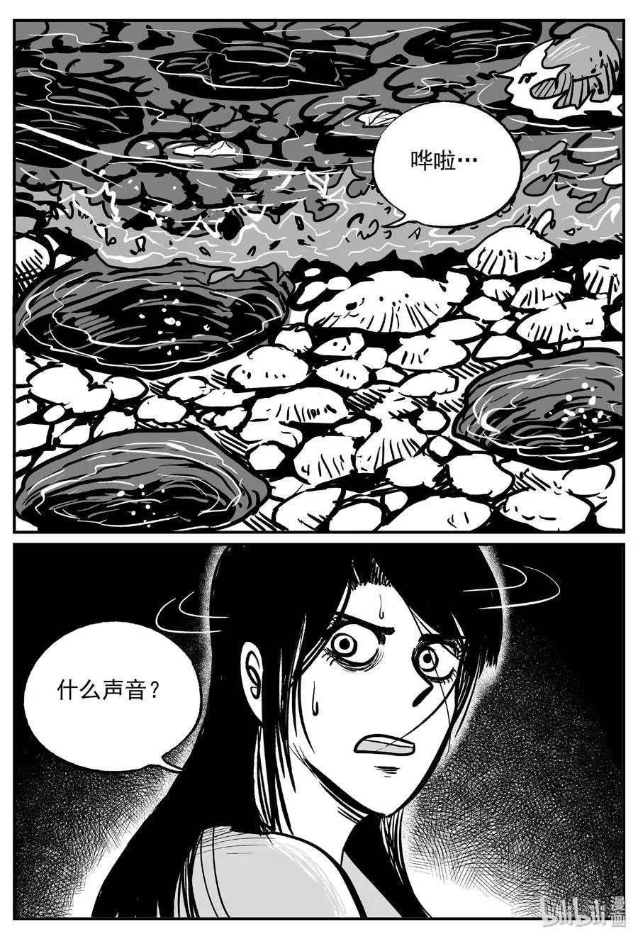 486 它7 第14页