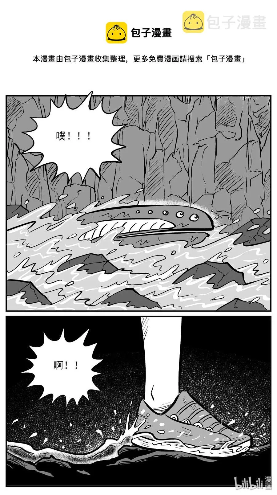 486 它7 第15页