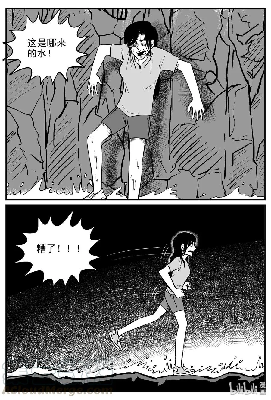 486 它7 第16页