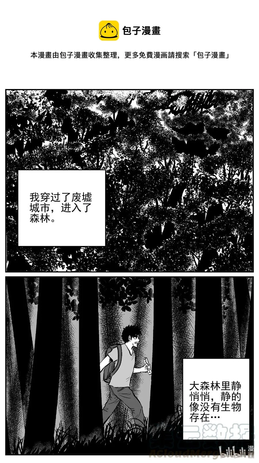 487 它7 第1页
