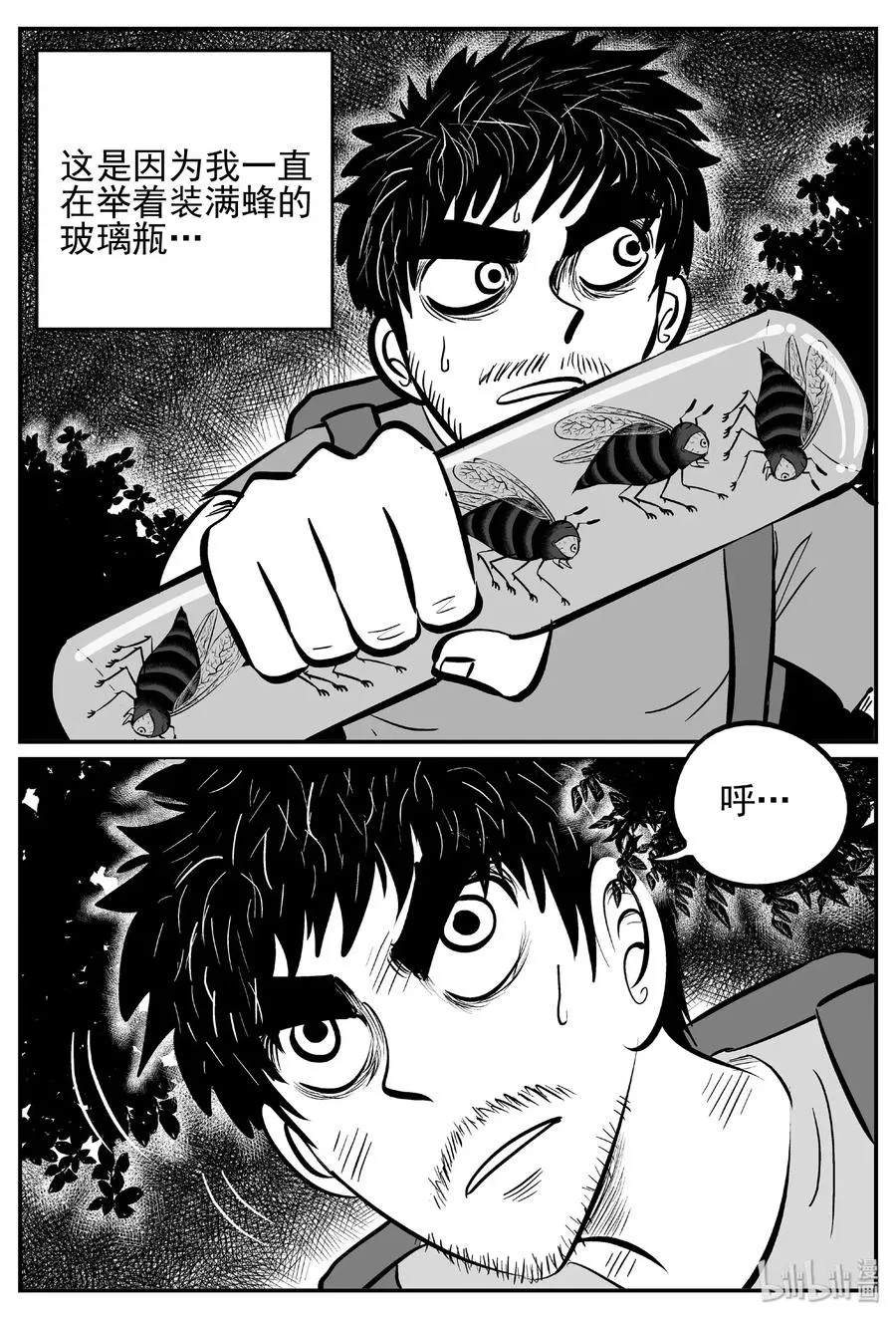 487 它7 第2页