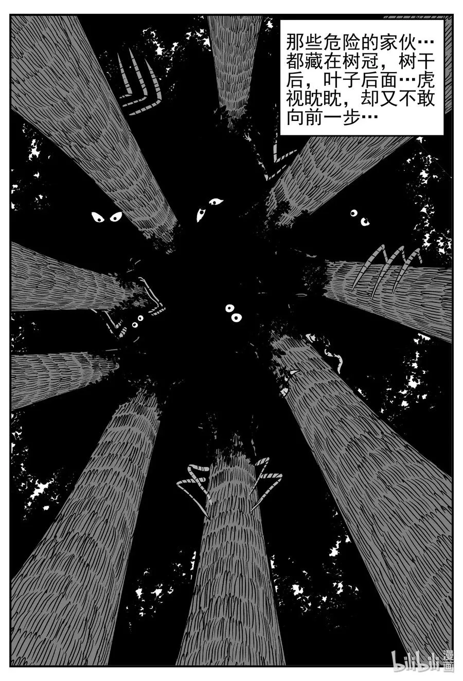 487 它7 第3页
