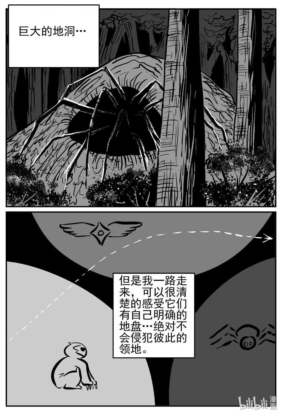 487 它7 第5页