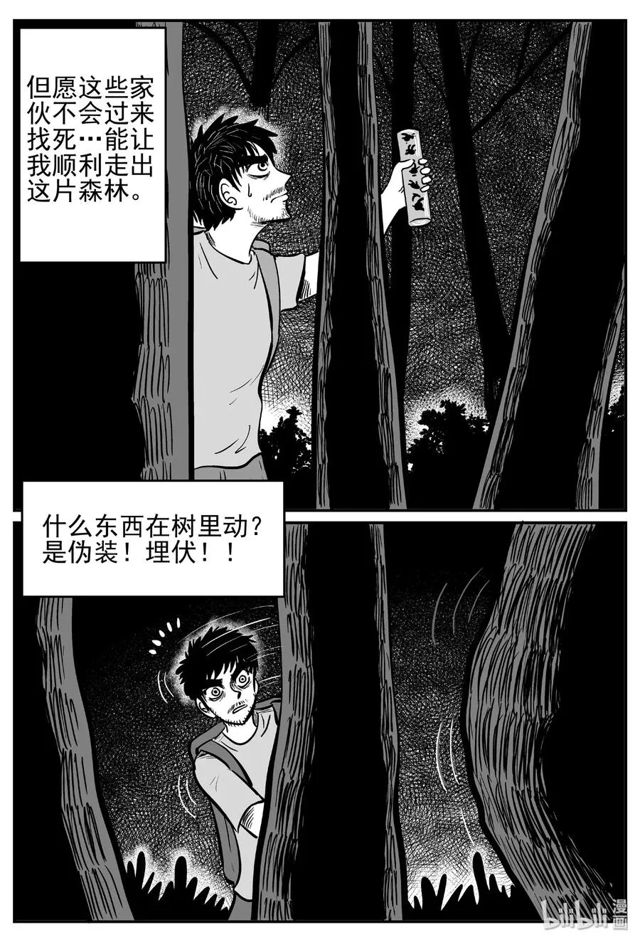 487 它7 第6页