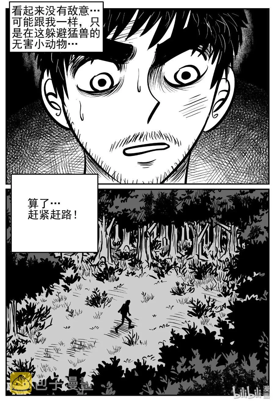 487 它7 第9页