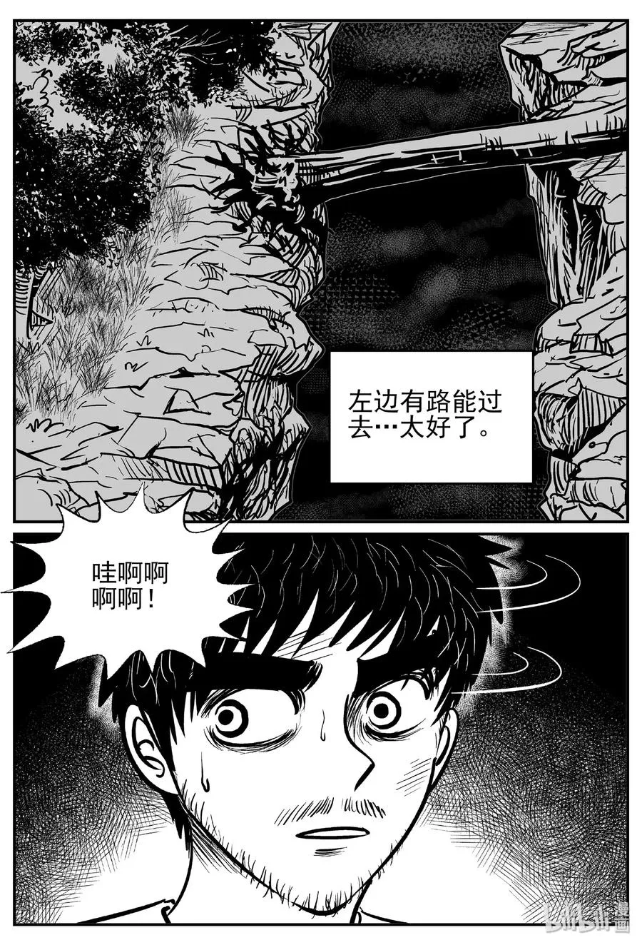 487 它7 第11页