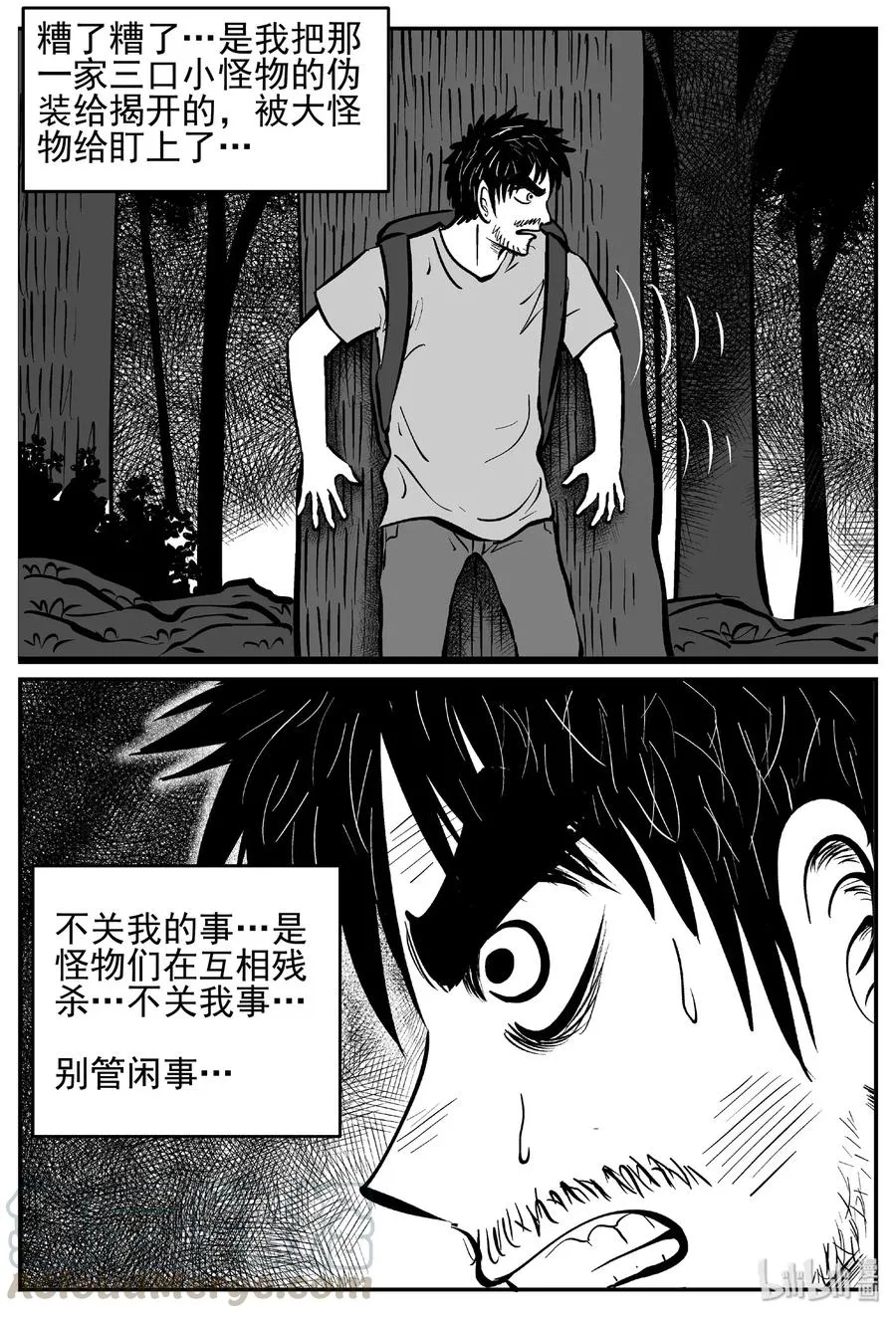 487 它7 第13页
