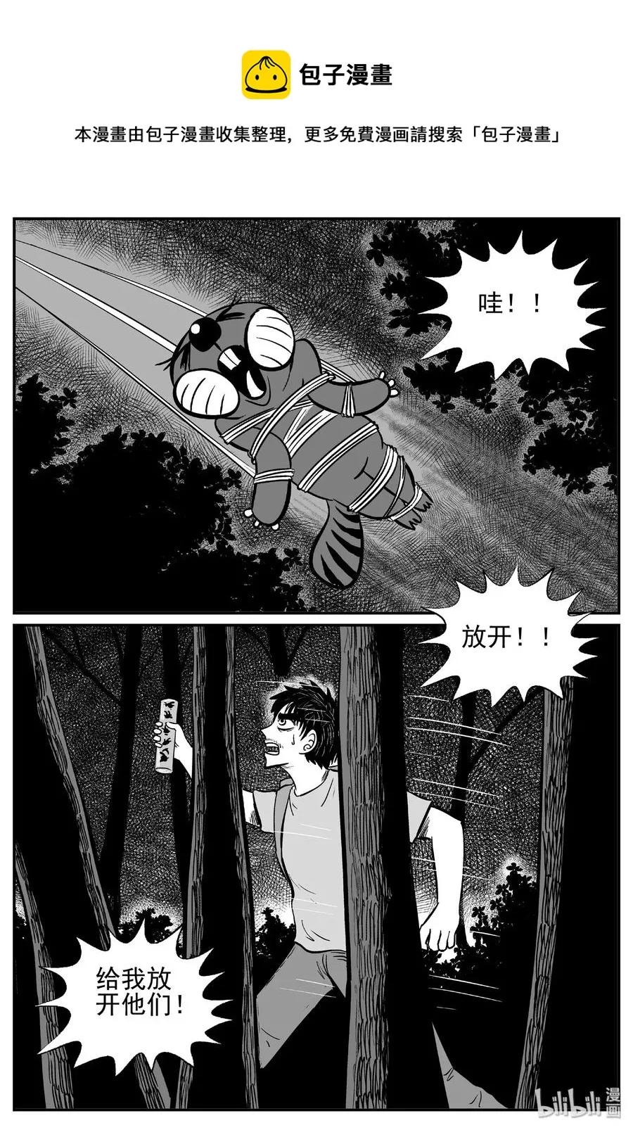 487 它7 第14页