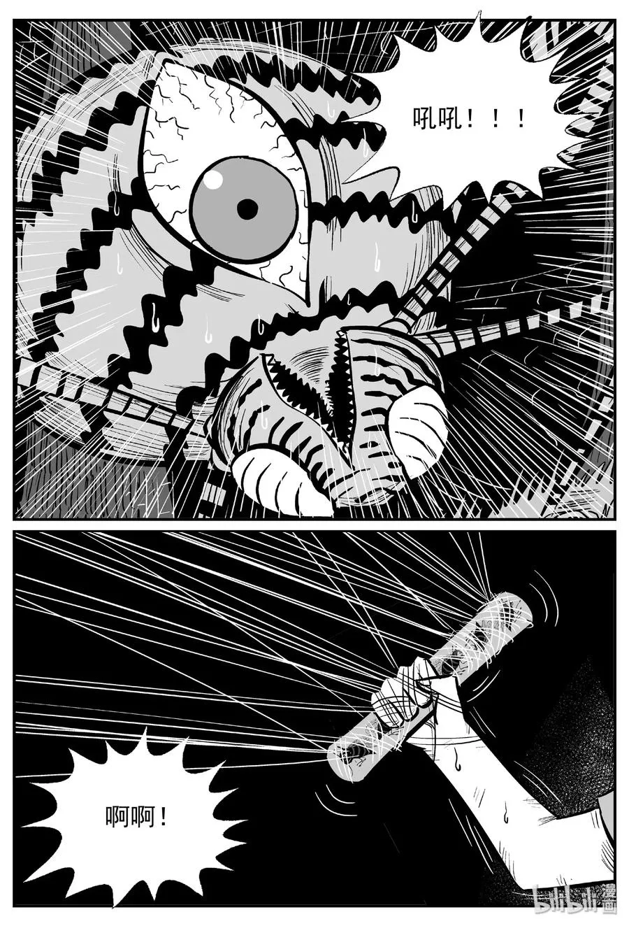 487 它7 第15页