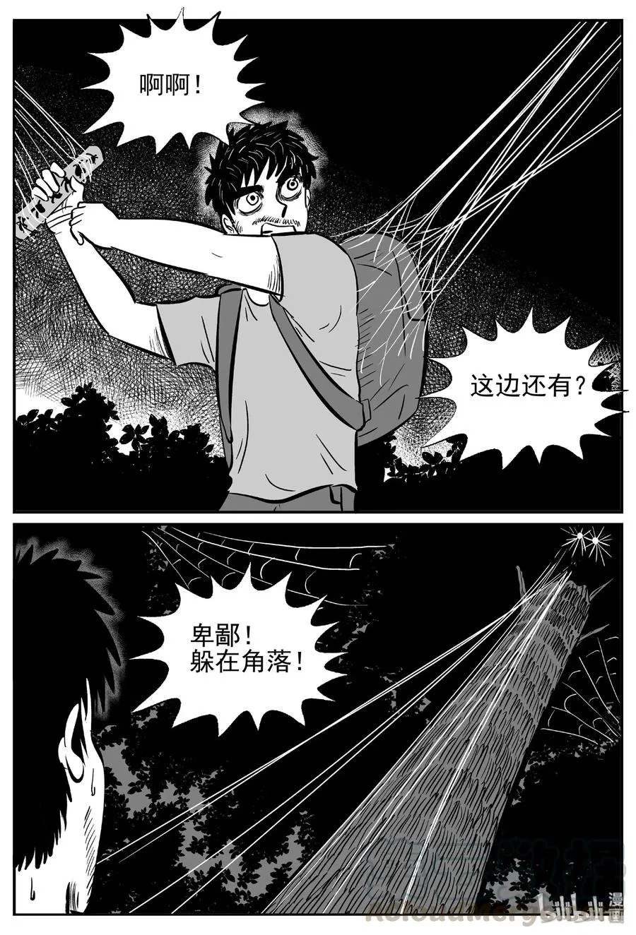 487 它7 第16页