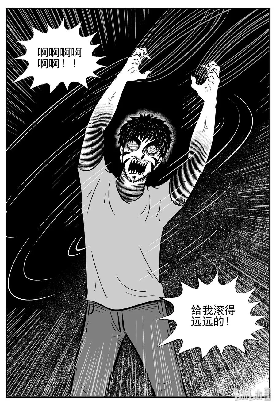 487 它7 第18页
