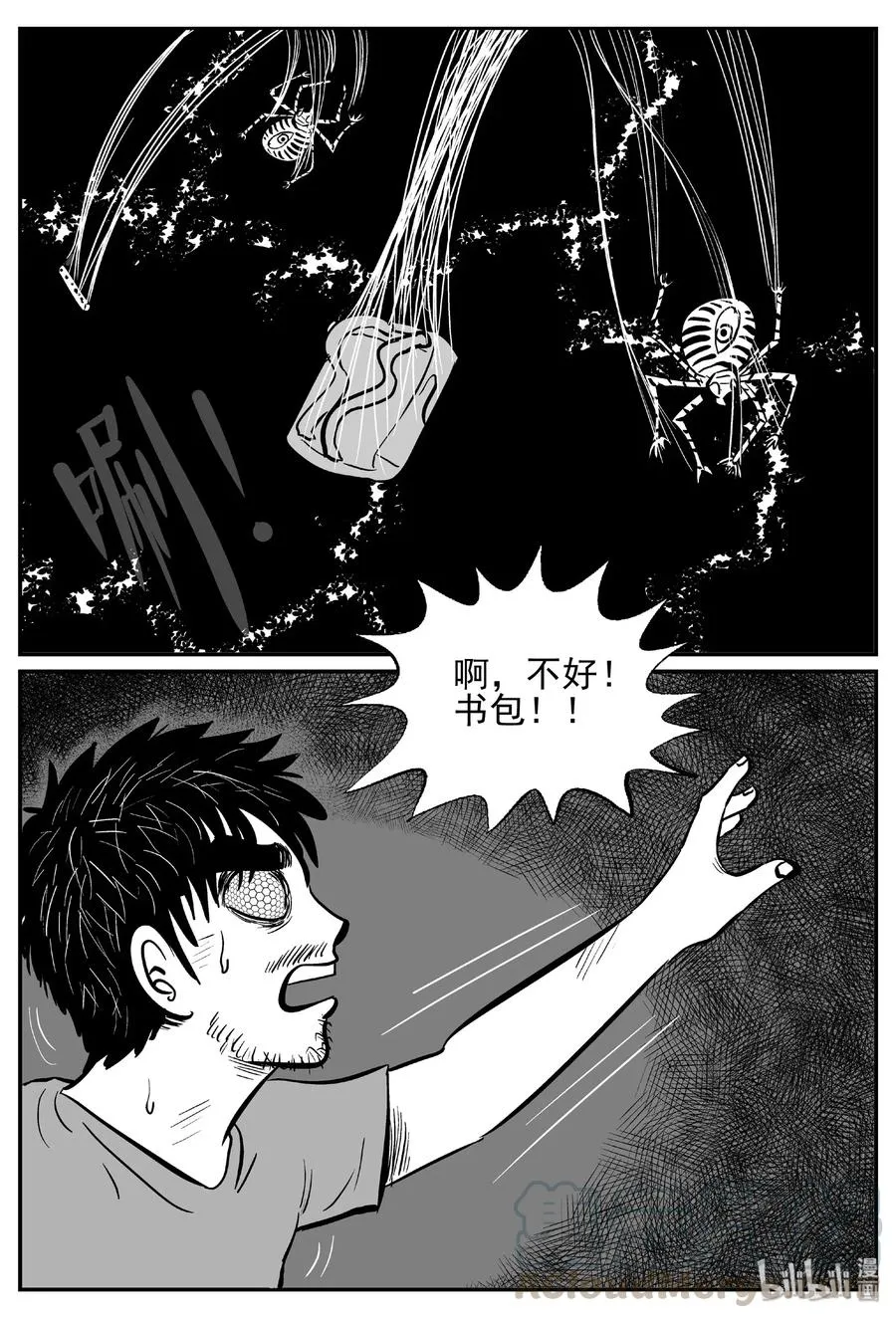 487 它7 第19页